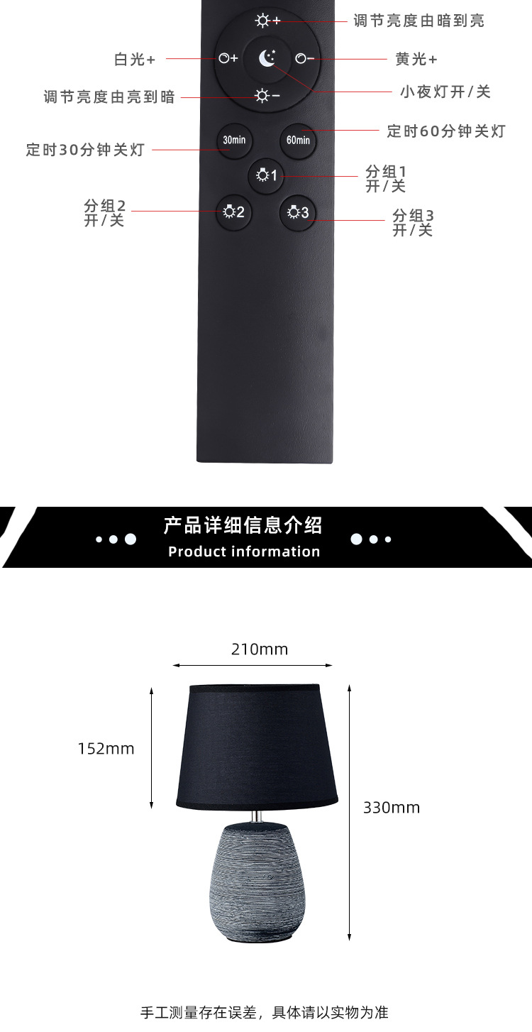 台灯详情起版_06.jpg