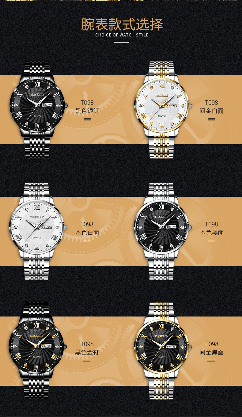 时尚新款石英表钢带双日历男士手表防水夜光爆款霸气全自动手表详情18