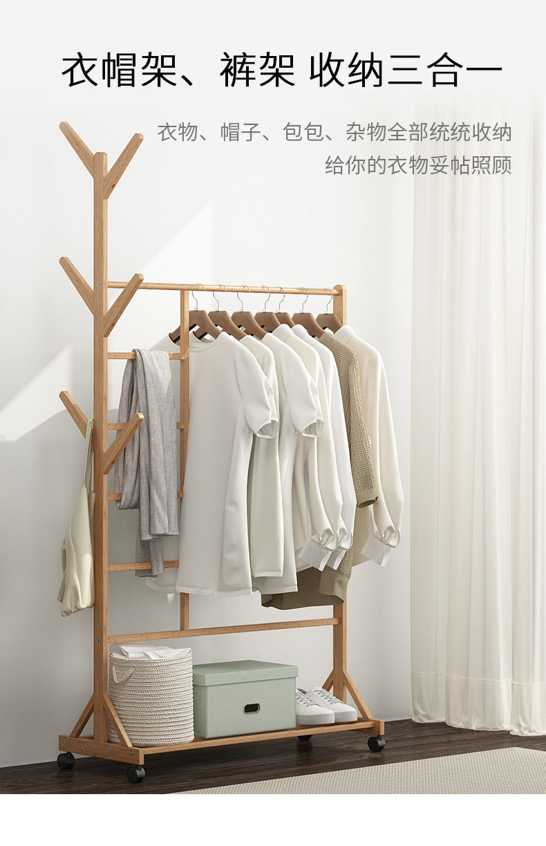 楠竹简易衣帽架 客厅挂衣架楠竹落地衣服架子 卧室移动收纳架详情18