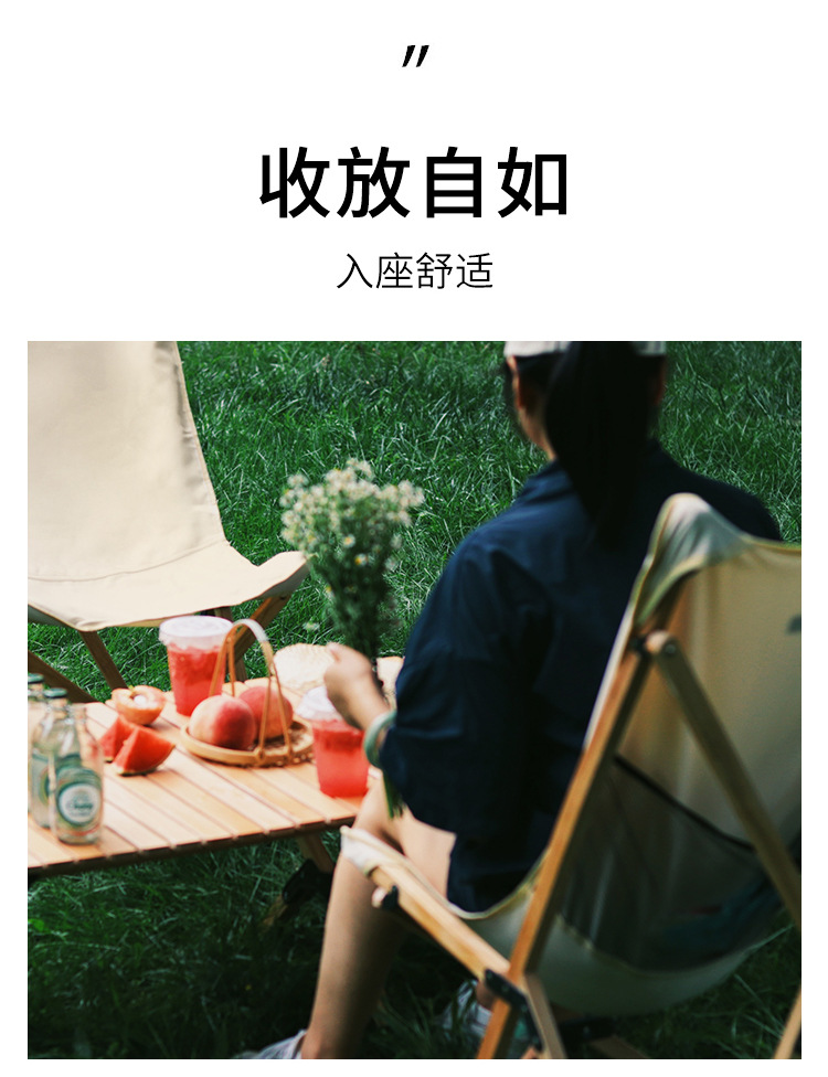 Outdoor folding chairs, butterfly chairs, camping chairs, leisure moon chairs, convenient for lazy people pic 4