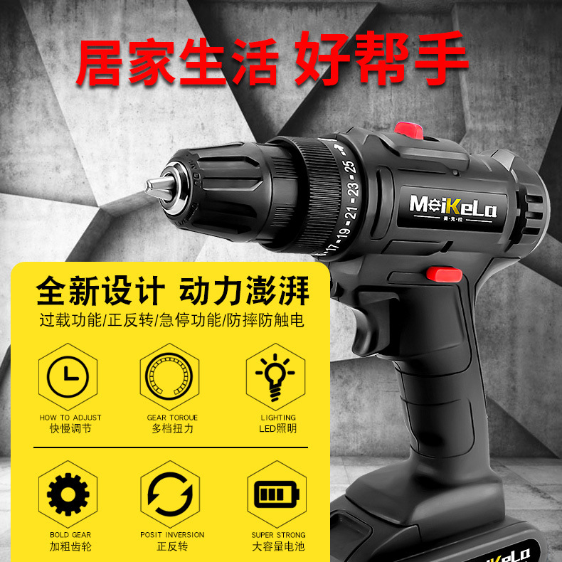 12V锂电钻双速充电钻手电钻21V多功能家用电动螺丝刀电起子厂直销详情1