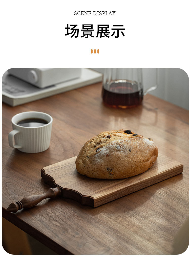 创意木质中古菜板 法式复古实木面包甜点水果牛排砧板 双面熟食厨详情14