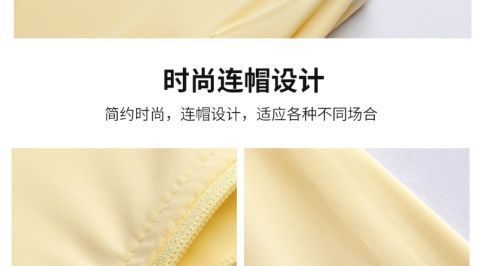 冰感弹力冰丝透气衣女夏防紫外线遮阳披肩轻薄休闲运动皮肤服户外详情19