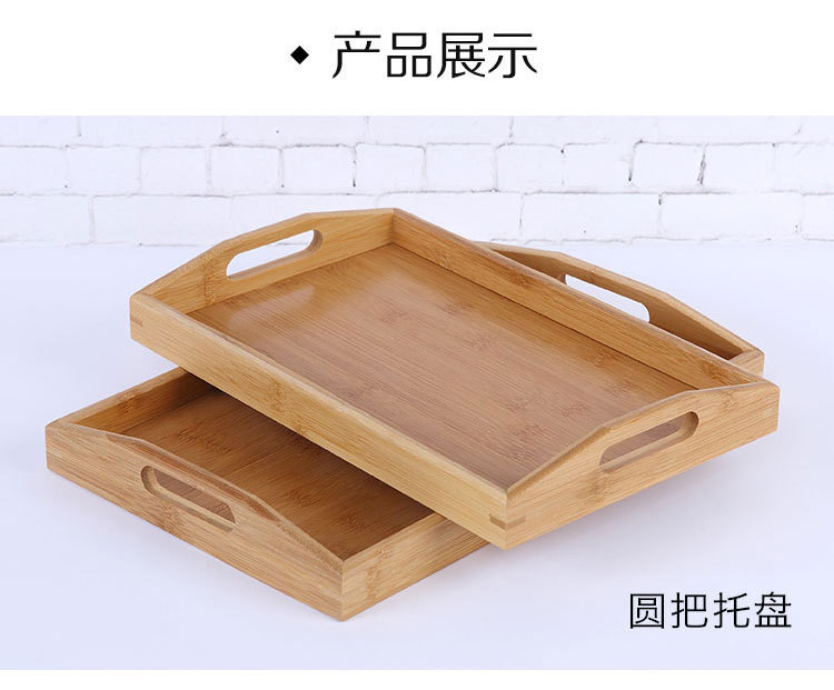 竹木制茶盘托盘长方形茶水杯茶具托盘木质餐盘水果盘日式面包盘详情7
