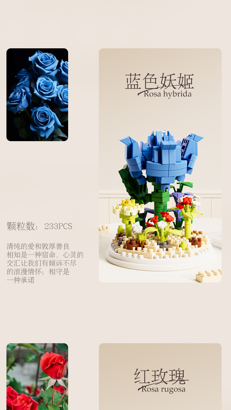 Bloques de construcción de juguetes de flores compatibles lego puzzle ensamblado pequeño gránulo para niñas 6 º día del niño stand de regalos pic 4