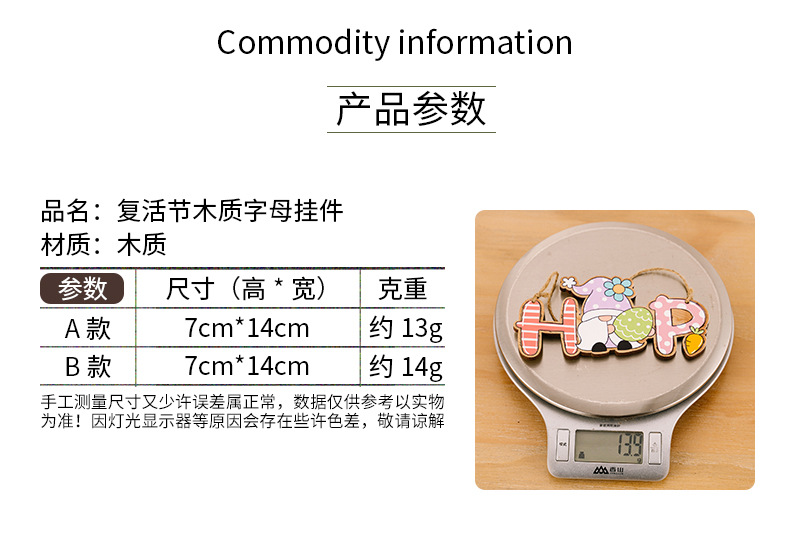 New cross-border Easter decorative items, Easter letter pendants, colorful rabbit pendants, colorful letter pendants pic 2