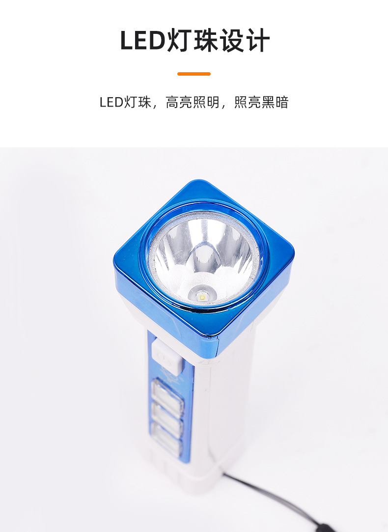 LED塑料手电筒批发 多档调节带侧灯手电USB充电式家用户外手电筒详情7