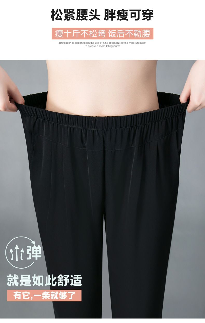 妈妈裤夏季宽松直筒外穿长裤2024大码女裤夏季薄款高腰中老年黑裤详情20