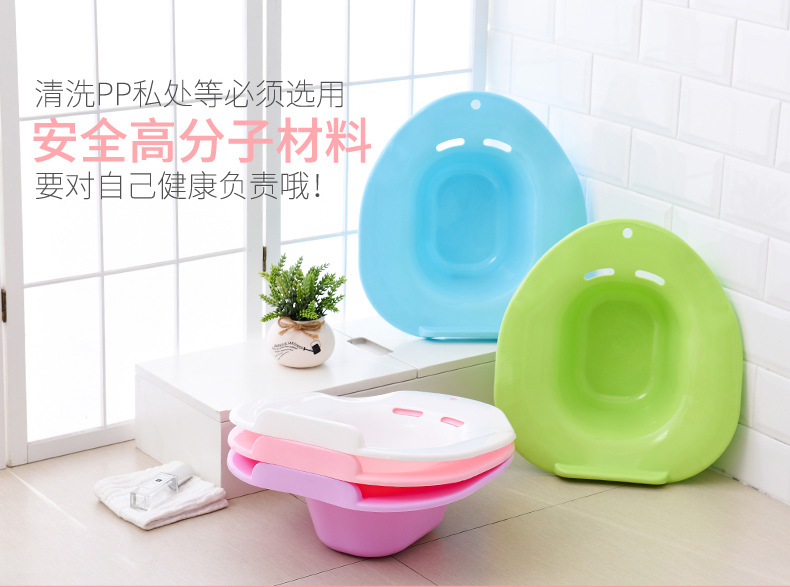 Thickened bidet for men and women, postpartum bidet for pregnant women, gynecological pregnant women, no squat toilet, postpartum confinement basin pic 3