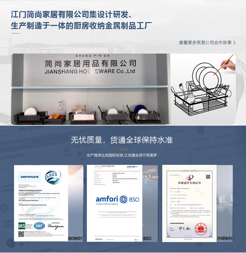 特惠现货不锈钢碗碟沥水架一件代发厨房双层置物架子kitchen rack详情2