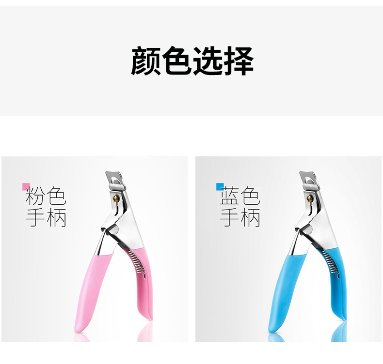 Nail care one-line nail clipper, nail salon special U-shaped phototherapy nail extension scissors, tool for trimming false nails pic 7
