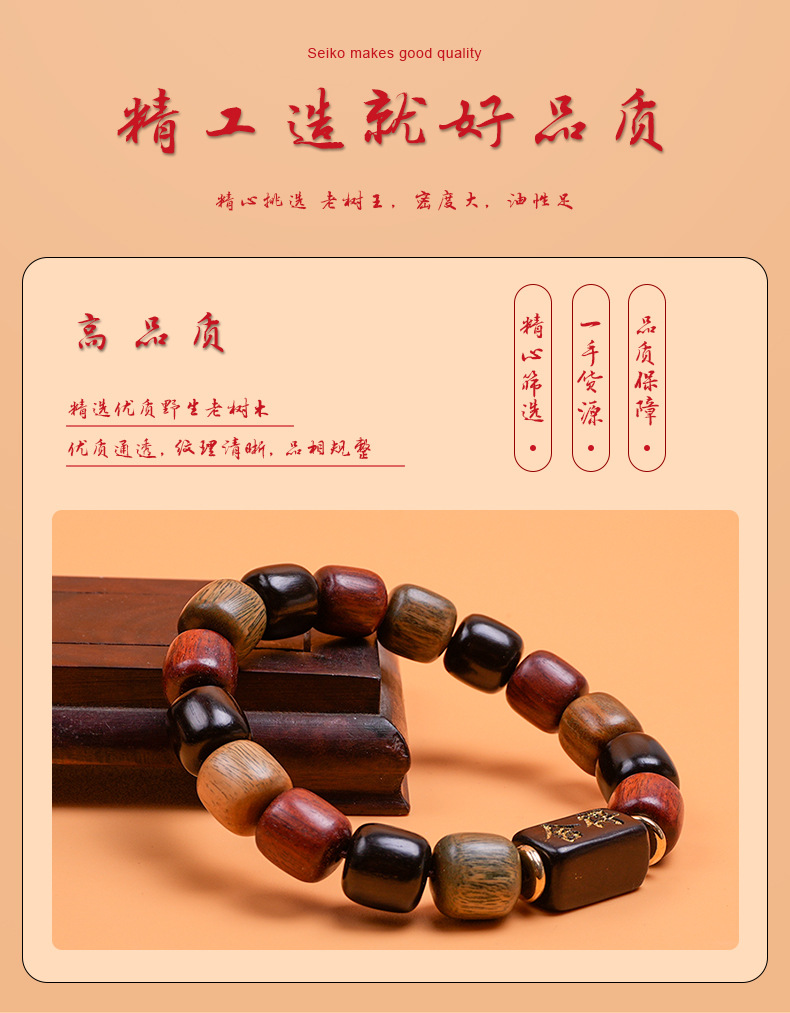 民族风多宝桶珠手串1.1*1.2手链多宝舍得手串景区寺庙热销款手链详情2