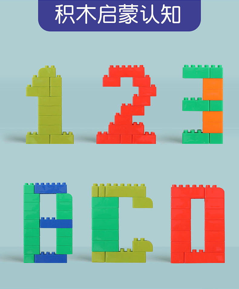 Kindergarten educational building blocks start early education, creative DIY assembly and construction, small particle building blocks cross-border wholesale, Hualong Toys pic 11
