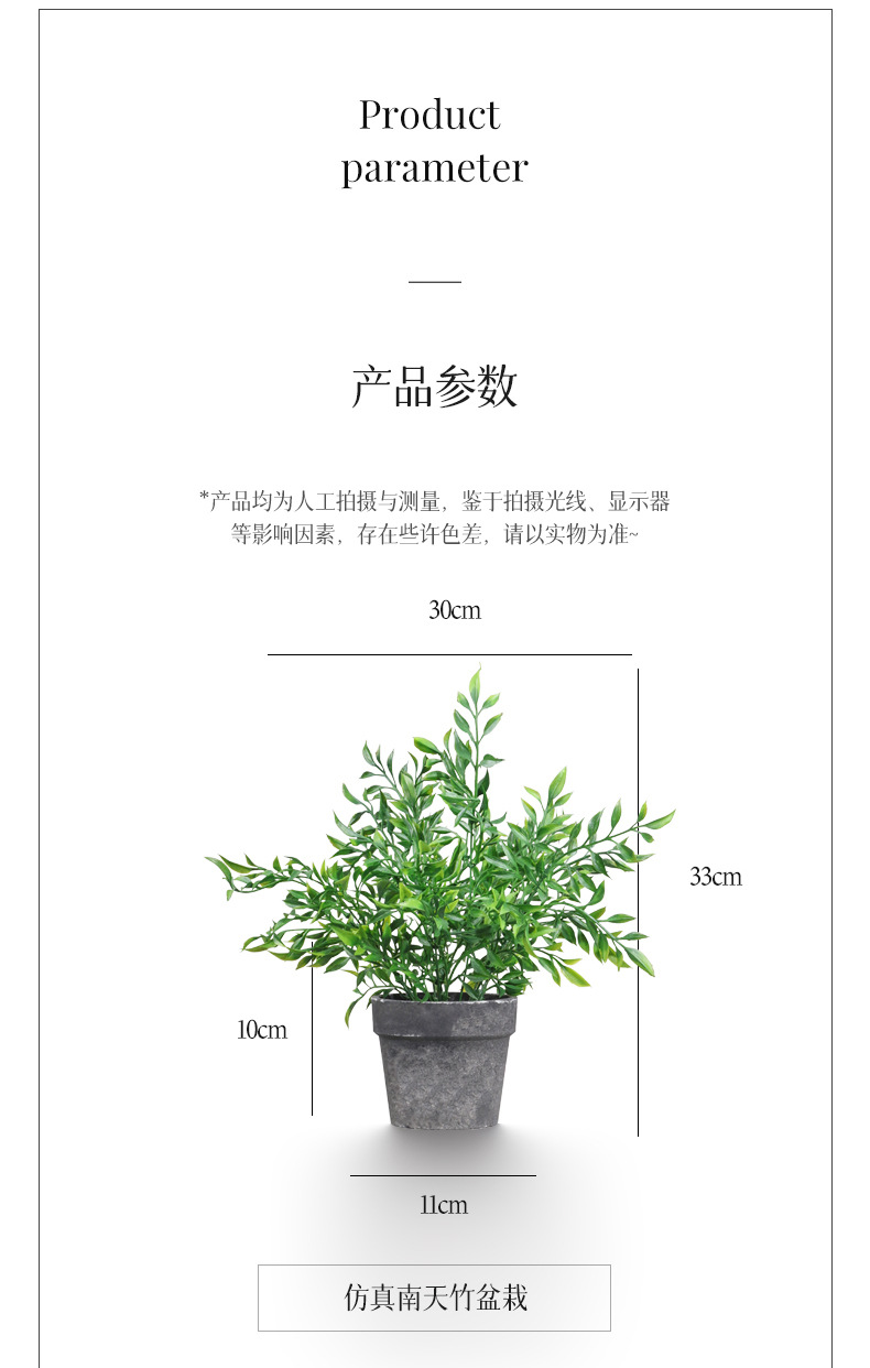 Atomized spray paint Nandina domestic-style artificial potted plants, Amazon home simulation potted plants, desktop simulation plants, pulp bonsai pic 23