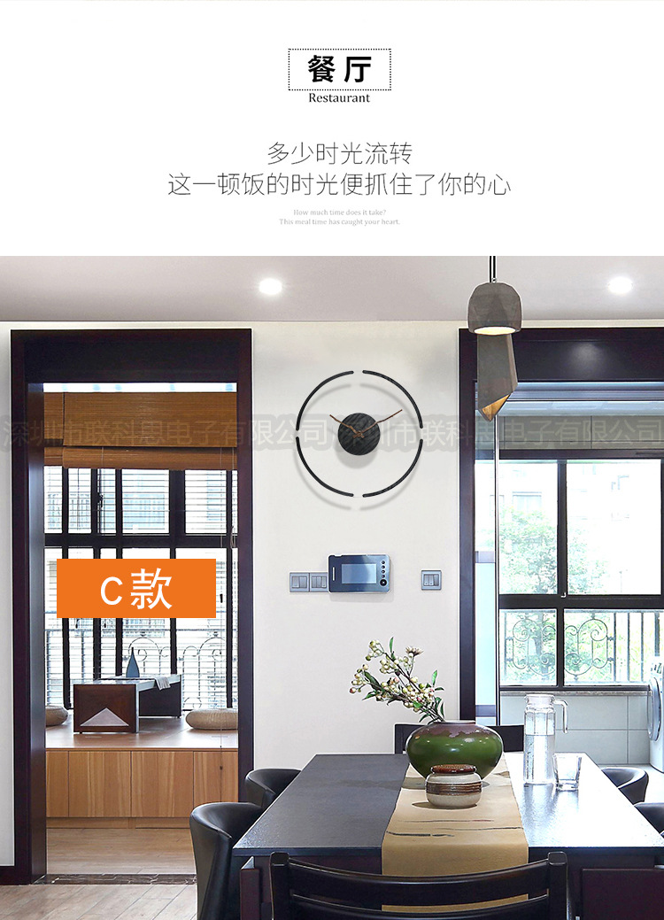 现代简约透明亚克力创意悬浮挂钟 客厅木质装饰时钟北欧静音壁钟详情38