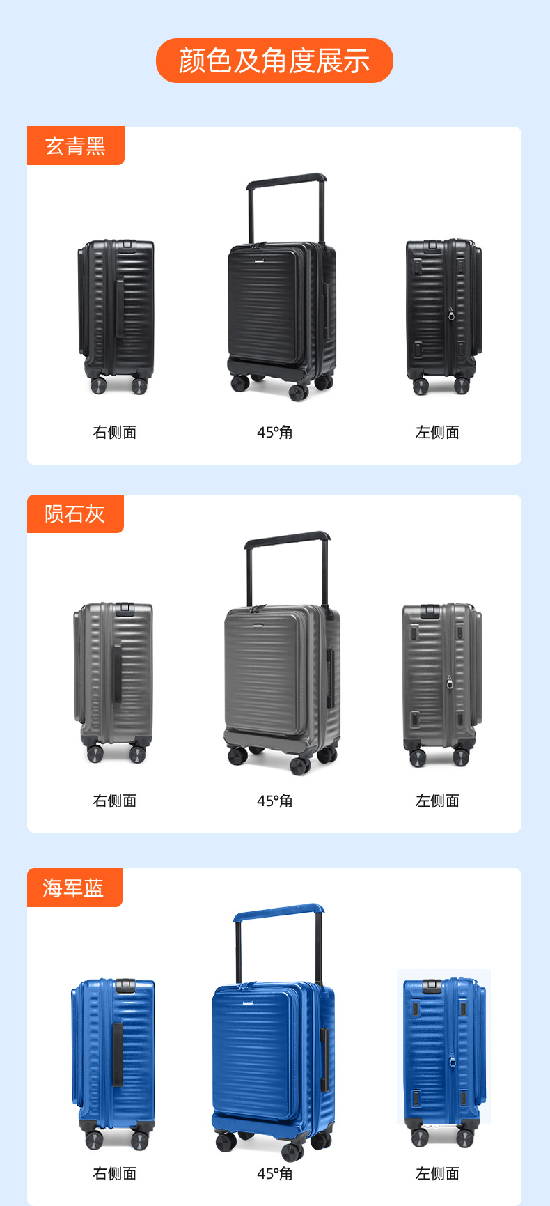 2023新款前开盖旅行箱中置宽拉杆扩容拉杆箱轻奢行李箱大容量登机详情10