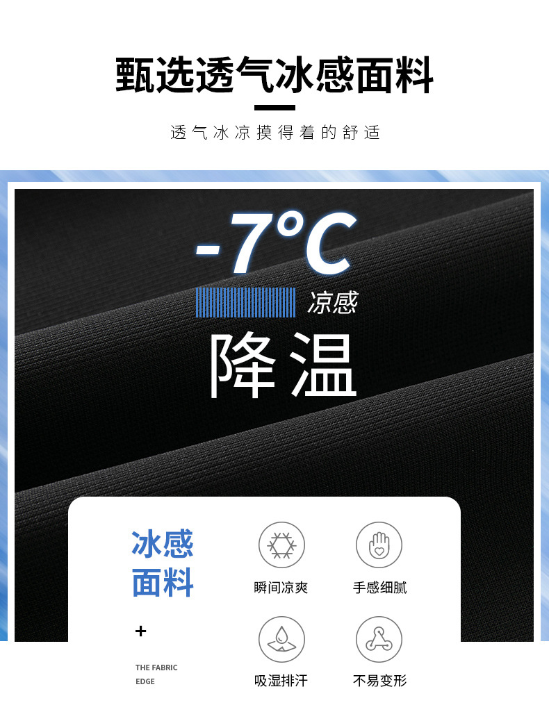 ACU男装|冰丝直筒裤子男薄款2024新品宽松运动裤夏季垂感休闲长裤详情5