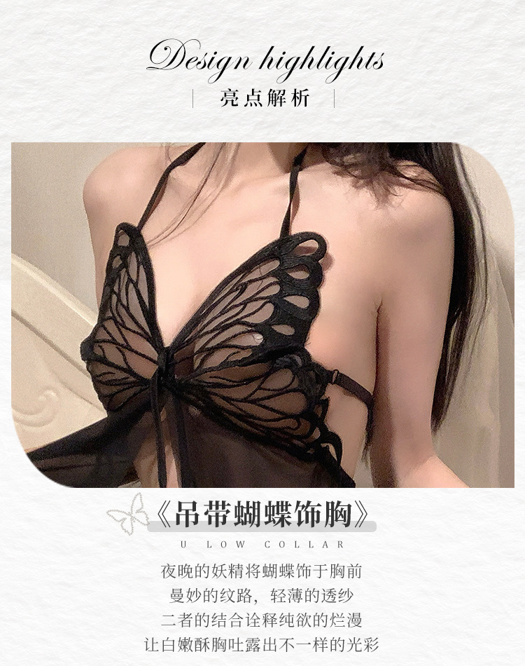 情趣内衣性感纯欲风睡裙女火辣蝴蝶透明制服诱惑睡衣套装代发8514详情4