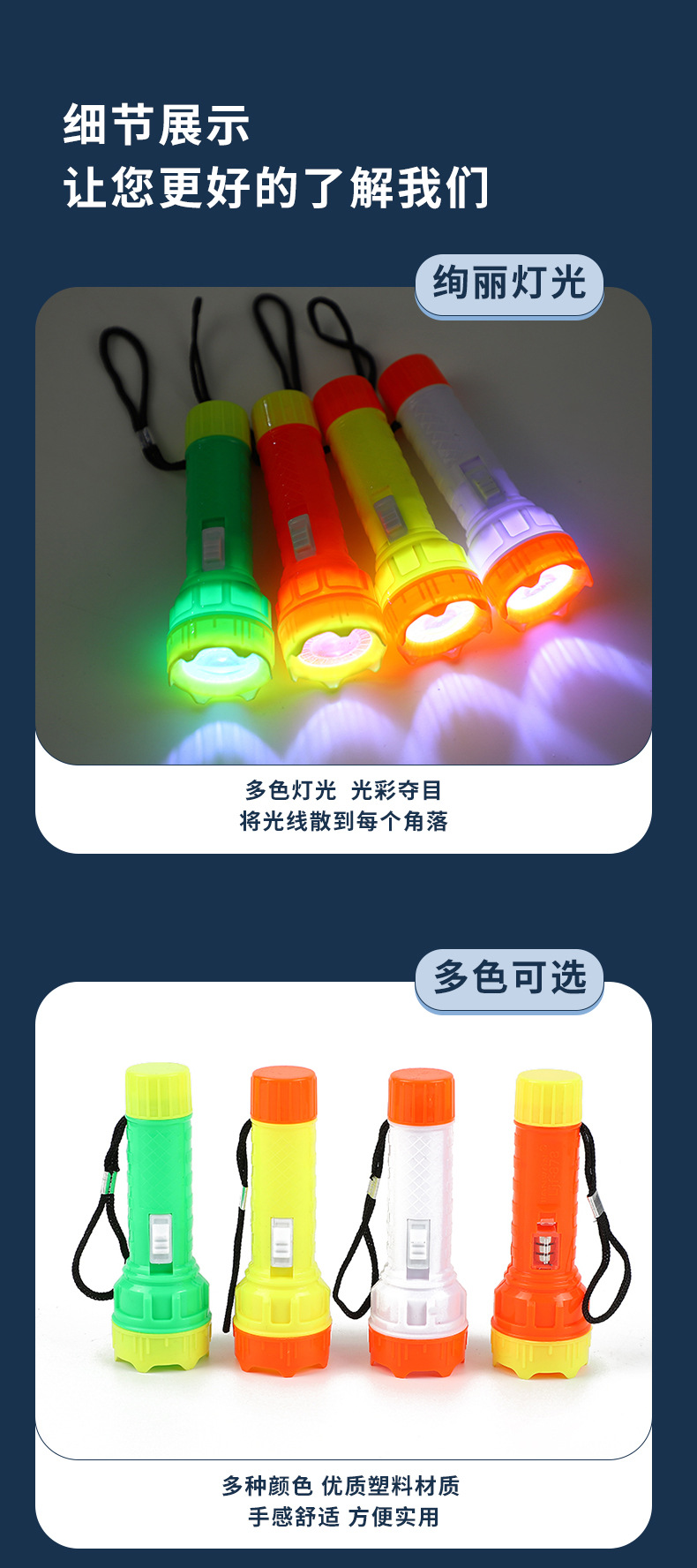儿童玩具塑料迷你强光LJF878手电筒发光礼品LED玩具户外钥匙扣萍涛时尚电筒方便携带挂绳地摊小夜灯摆摊夜市货源厂家直销详情5