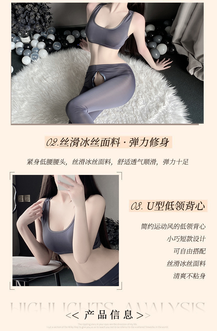 新款性感免脱情趣内衣激情制服诱惑火辣瑜伽裤午夜魅力床上套装女详情6