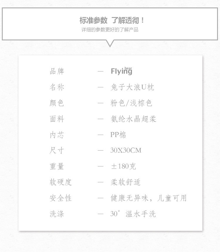 Cute cartoon U-shaped neck pillow, student napping neck support pillow, car and plane travel memory foam headrest wholesale pic 16