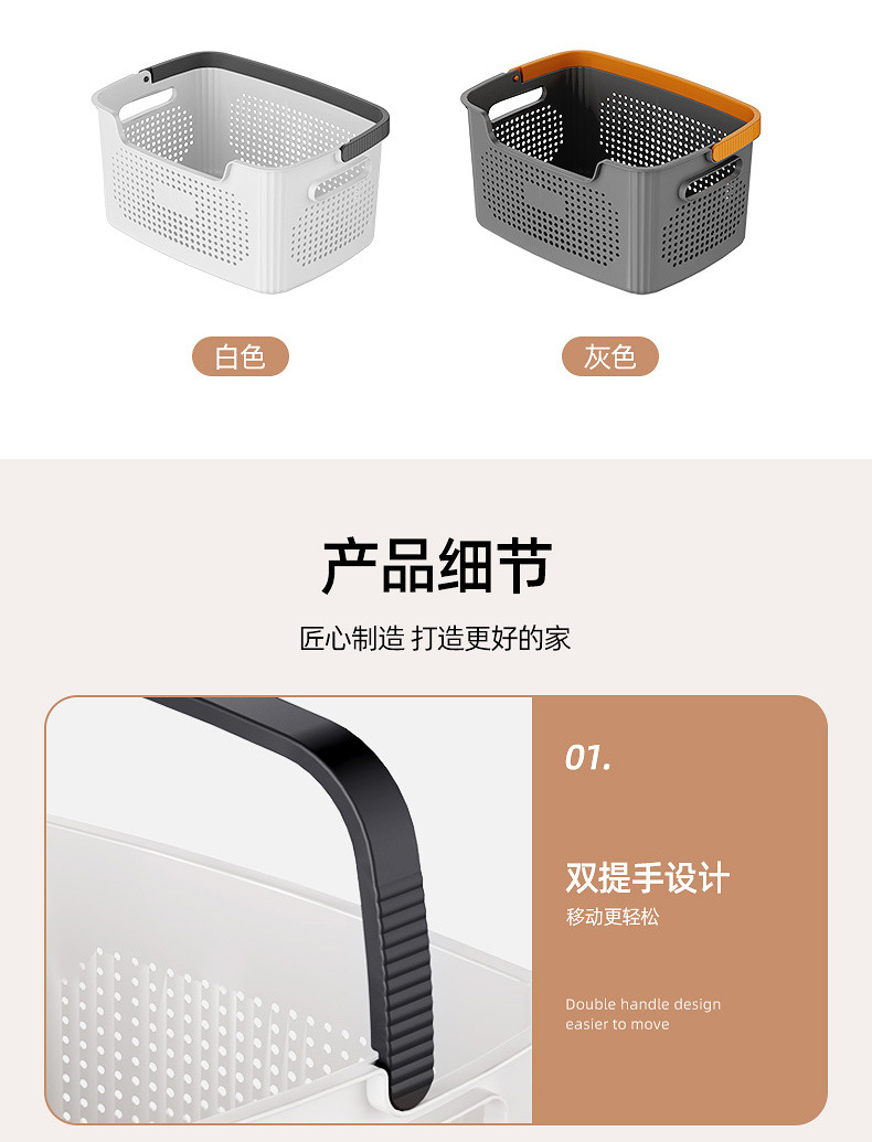 脏衣篮大号收纳筐家用透气脏衣筐塑料洗衣篮宿舍卫生间手提收纳篮详情13