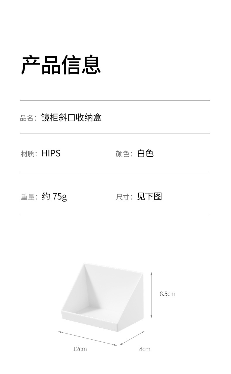 FaSoLa bathroom shelf, no need for drilling, wall-mounted, bathroom and kitchen, wall-mounted mirror cabinet, cosmetic storage box pic 14