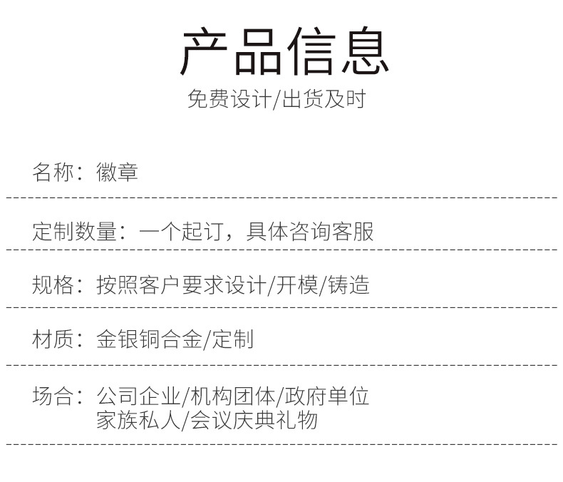 Customized commemorative metal badges for the cartoon baking paint conference, school emblems, enamel brooches, badges and badges pic 9