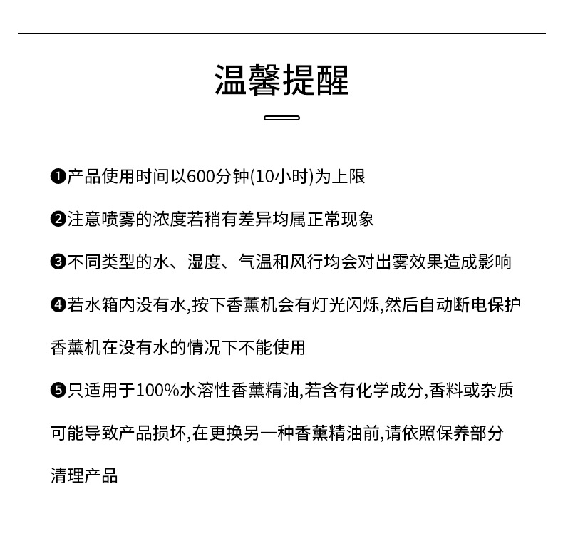 新款跨境无印良品超声波香薰机 家用桌面静音大雾量精油扩香机 加湿器功能一体 其他分类新品上市详情14