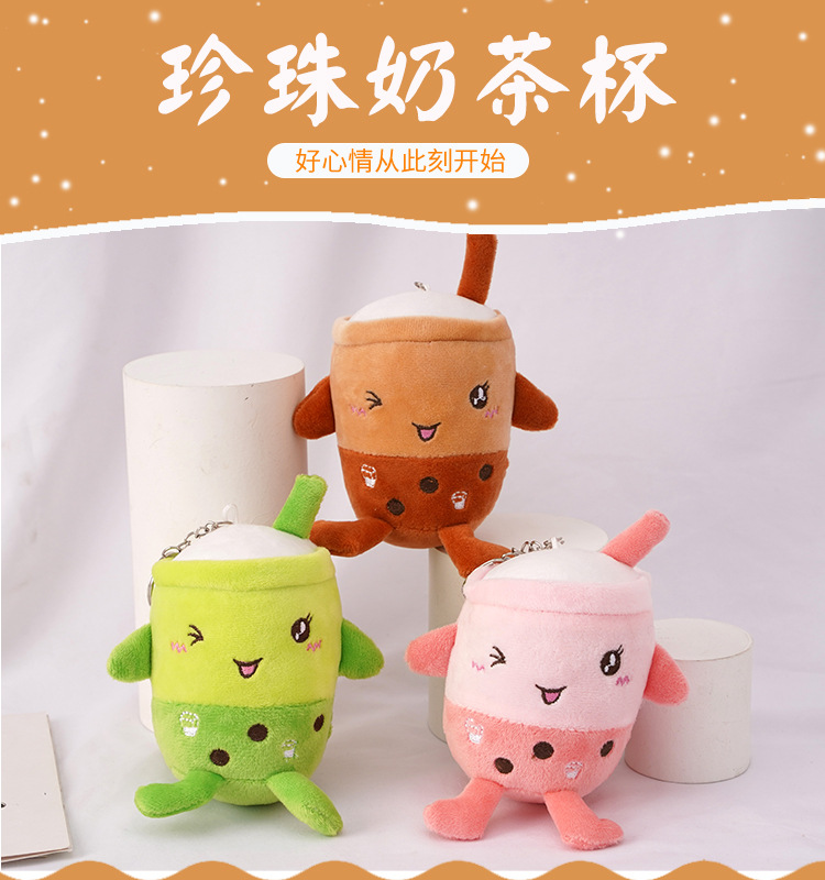 Plush pendants, simulated bubble milk tea cups, toys, schoolbags, pendants, small doll bags, decorative pendants, creative accessories pic 1