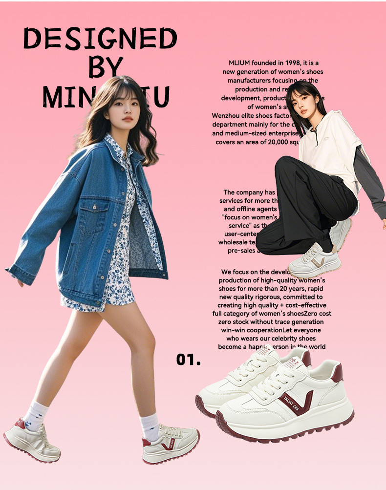 发泡底真皮阿甘鞋2025春季新款厚底增高运动鞋休闲女鞋百搭小白鞋详情14