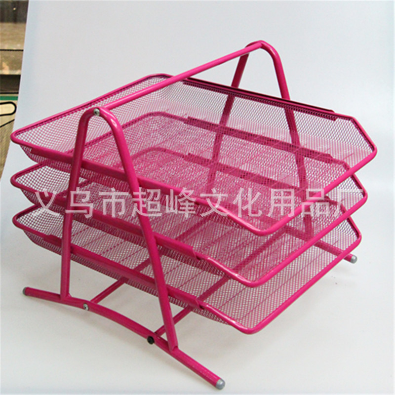 三层文件盘玫红