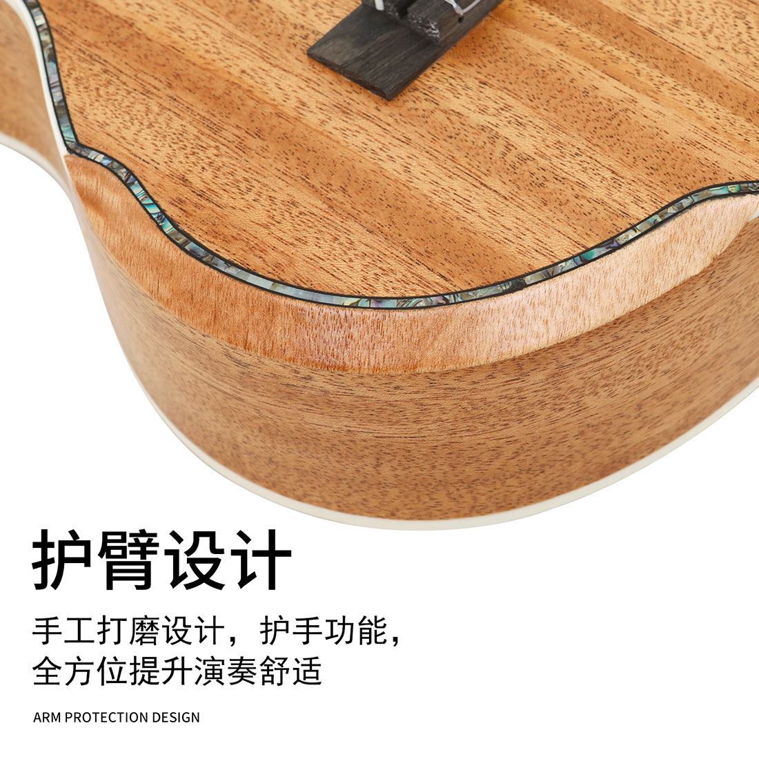 IRIN26寸尤克里里全桃花芯木单板乌克丽丽护臂款儿童初学小吉他详情8