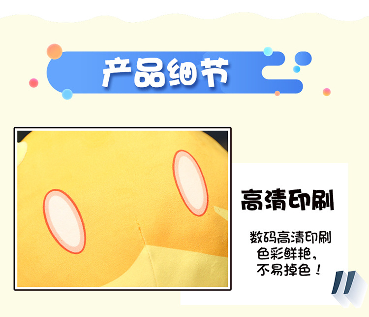 原周边神史莱姆元素抱枕二次元s游戏礼物cos毛绒玩具娃娃公仔靠垫详情14