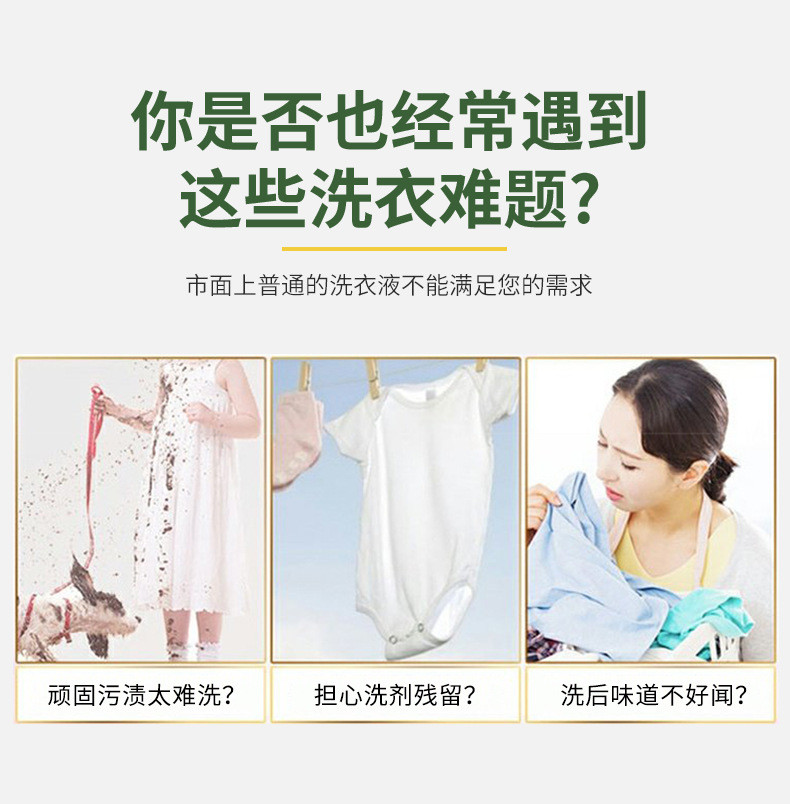 意大利进口清洁剂大公鸡清洁剂375ml 厨房强力去污除油剂现货批发详情12