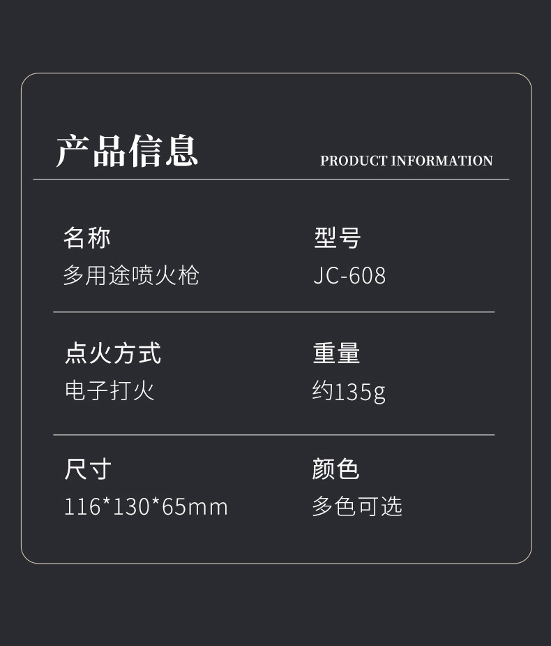 Wholesale cigar-specific moxibustion lighters, windproof direct spray household igniters, cooking spray guns pic 26