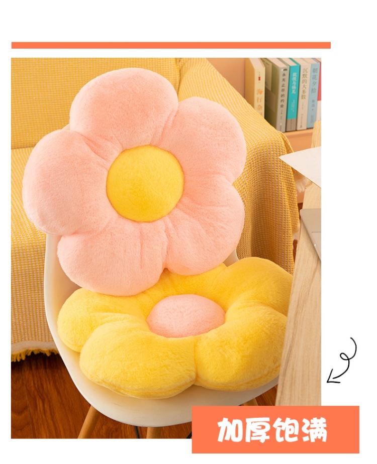 Wholesale cross-border Daisy flower seat cushions, flower plush throw pillows, seat cushions, rabbit plush nap pillows, backrests and cushions pic 13