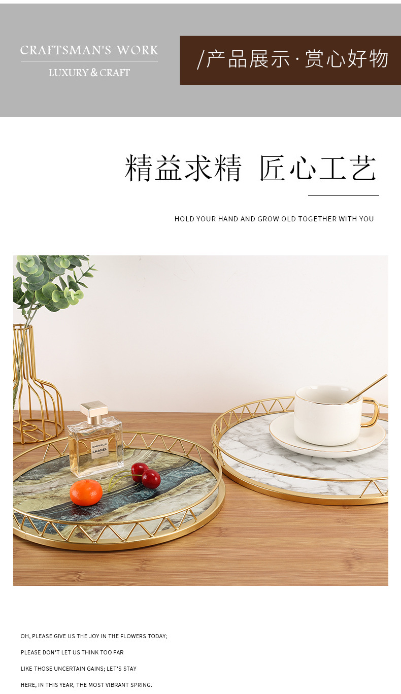 圆形桌面收纳置物架卫生间化妆品整理架轻奢大理石纹路托盘工艺品详情7