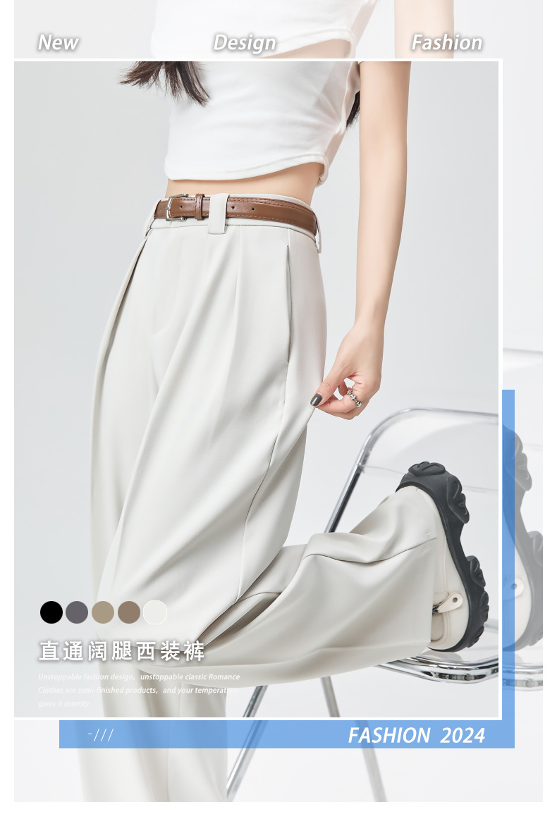 白色西装裤女夏薄宽松小个子直筒坠感休闲裤子高品质窄版阔腿长裤详情1