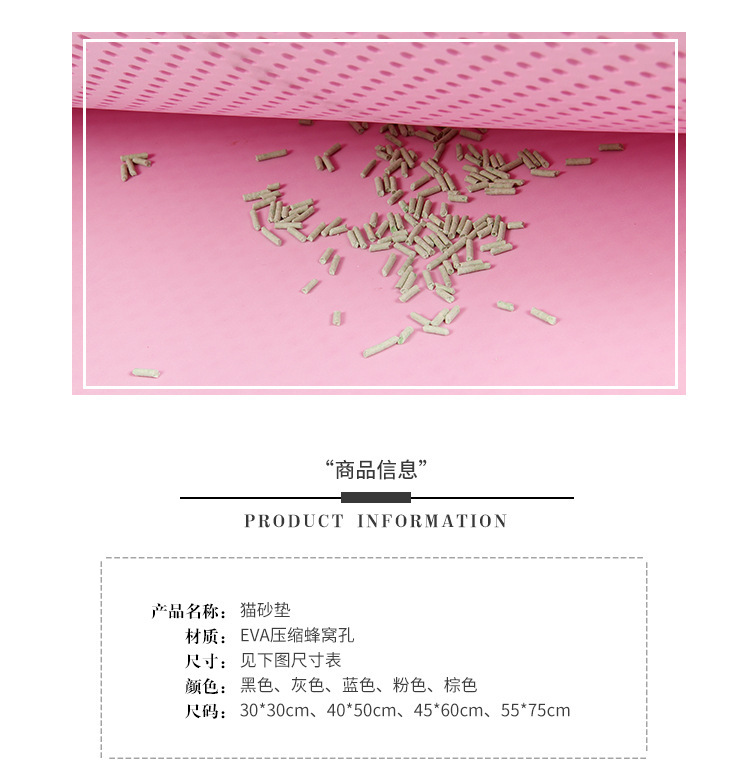 Cat litter pads, anti-sand and waterproof pads, universal pads for cats and dogs, double-layer cat litter pads, direct sales from pet supplies manufacturers pic 2