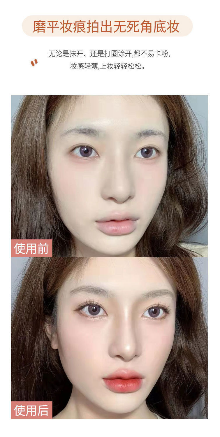 Japanese Rubycell cotton candy cushion powder puff, foundation liquid, powder compact, setting powder puff, non-sucking powder, dry and wet dual-purpose pic 6