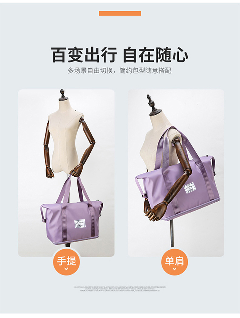 瑜伽健身包大容量户外旅行包可印LOGO干湿分离运动手提单肩包批发详情6