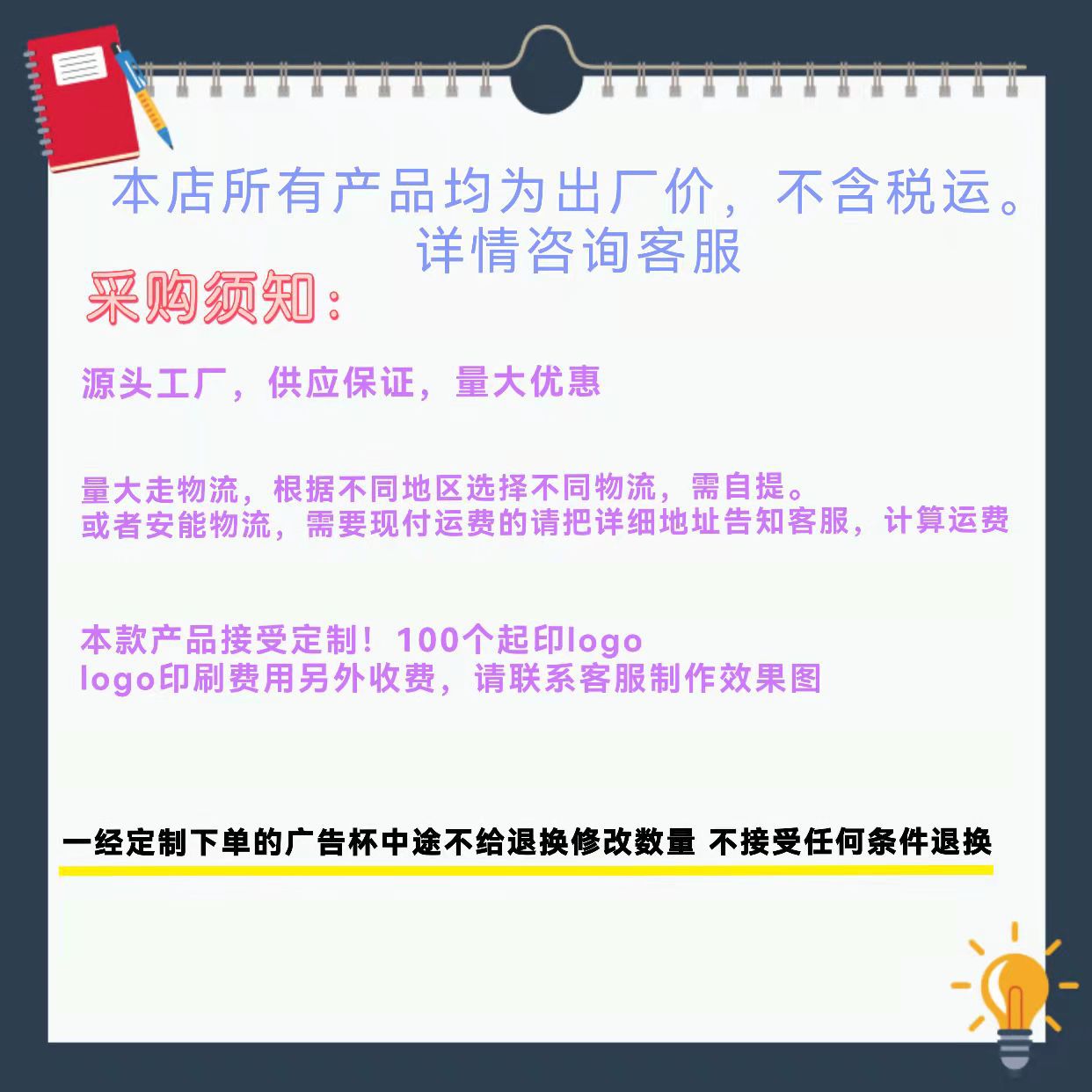新款网红吨吨桶大肚塑料杯儿童女生多巴胺太空杯卡通水壶吸管水杯详情1