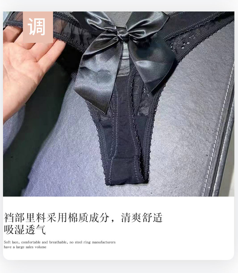 性惑镂空大蝴蝶结丁字裤诱惑半包臀内裤蕾丝情趣内裤详情9