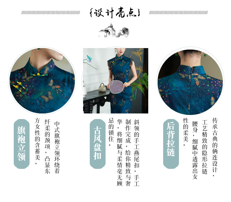 The new Spring/Summer 2024 Xiangyunsi long sleeveless cheongsam is a high-end, elegant, slimming and retro Chinese dress pic 6