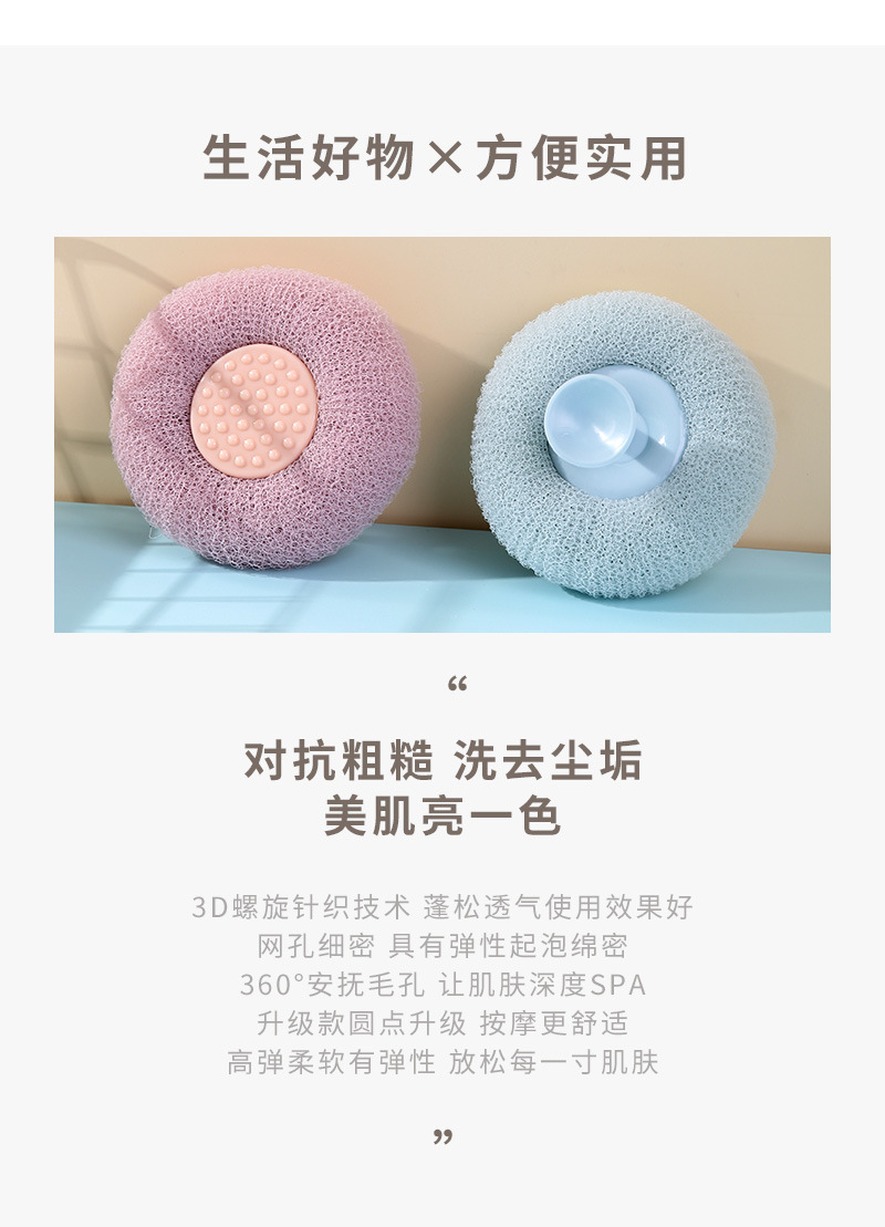 吸盘浴球按摩沐浴球洗澡搓澡神器洗澡刷搓泥搓背浴擦搓澡巾女批发详情2