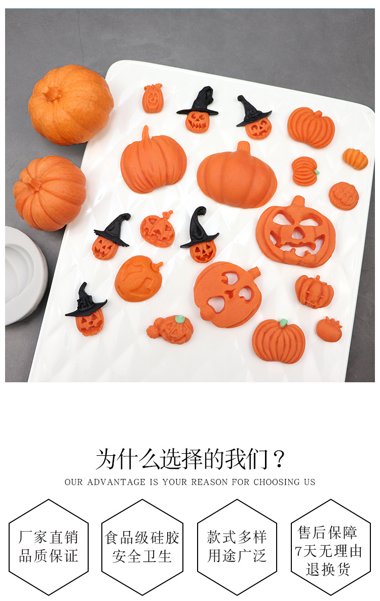万圣节详情页_03.jpg
