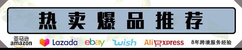 关联销售_01.jpg