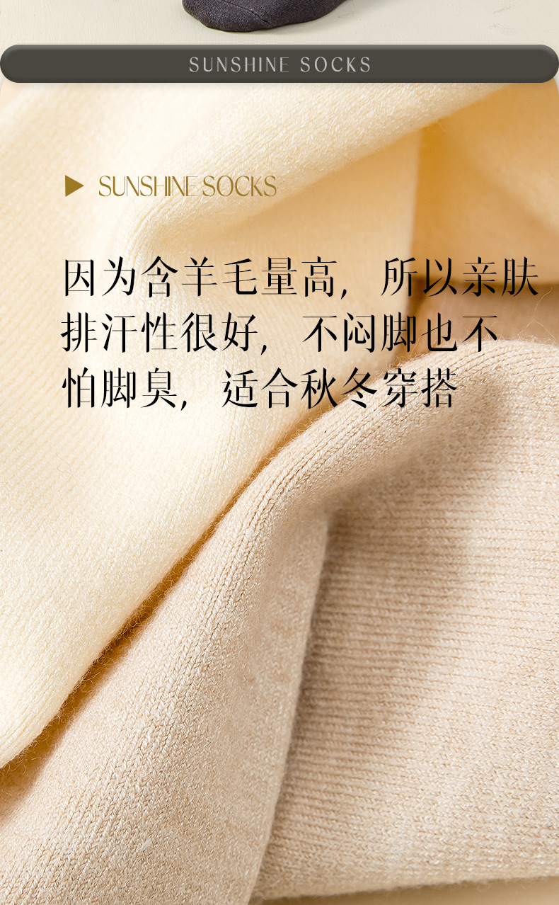 One-piece consignment service for woolen knee-length socks for women in autumn and winter. Long, thickened and warm woolen loops with camel hair for knee protection. One-piece consignment service for high thigh socks pic 14