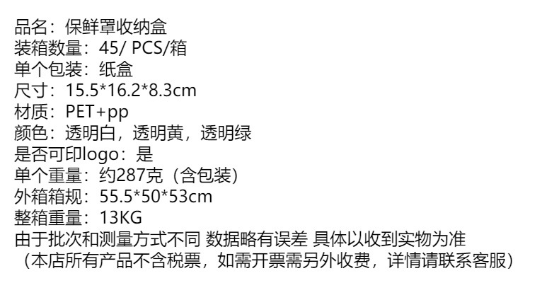 飞兔轻奢保鲜袋收纳盒壁挂抽取式厨房大容量一次性保鲜膜罩收纳盒详情16